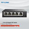 Tp-Link 5-портовый гигабитный сетевой коммутатор