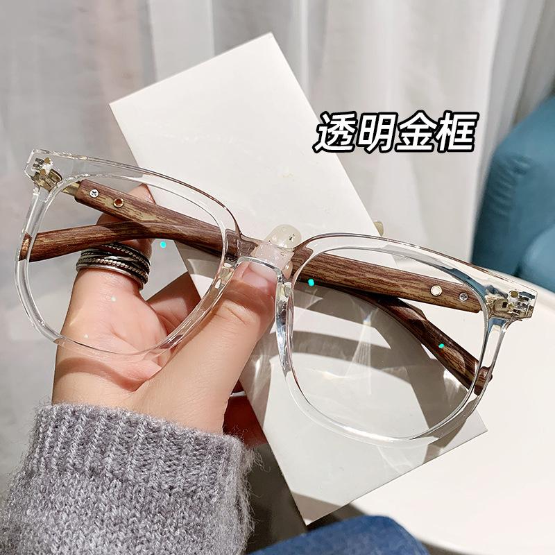 Transparent glasses Men's no degree anti-blue light glasses Anti-blue light fatigue No makeup artifact Large frame flat glasses Women's trendy women