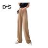 Женские повседневные брюки с эластичной кулиской и высокой талией, широкие длинные брюки, однотонные тонкие брюки для отдыха