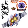 Bandai Камен Райдер Зецу DX Нокс Драйвер Пояс-трансформер Для детей от 3 лет