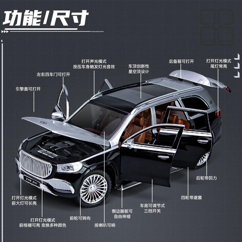 AATC1 1:24 Mercedes Benz Maybach GLS600 S680 Внедорожник Сплав Металл Литье под Давлением Модель Автомобиля Высокая Симуляция Домашние Модные Украшения Коллекция Хобби