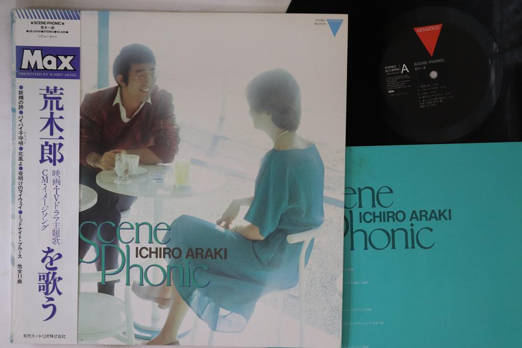 LP Record ICHIRO ARAKI - Scene-Phonic 3B25018 Kenwood 1983 Japan Obi Japanese Enka/Traditional Used