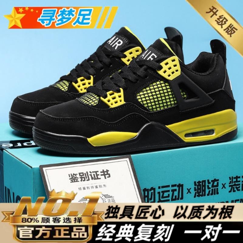 Men's Shoes Air Cushion Sports Shoes Men's Summer 2025 New Versatile Thick Sole Heightening Niche Original Yellow Dad Shoes