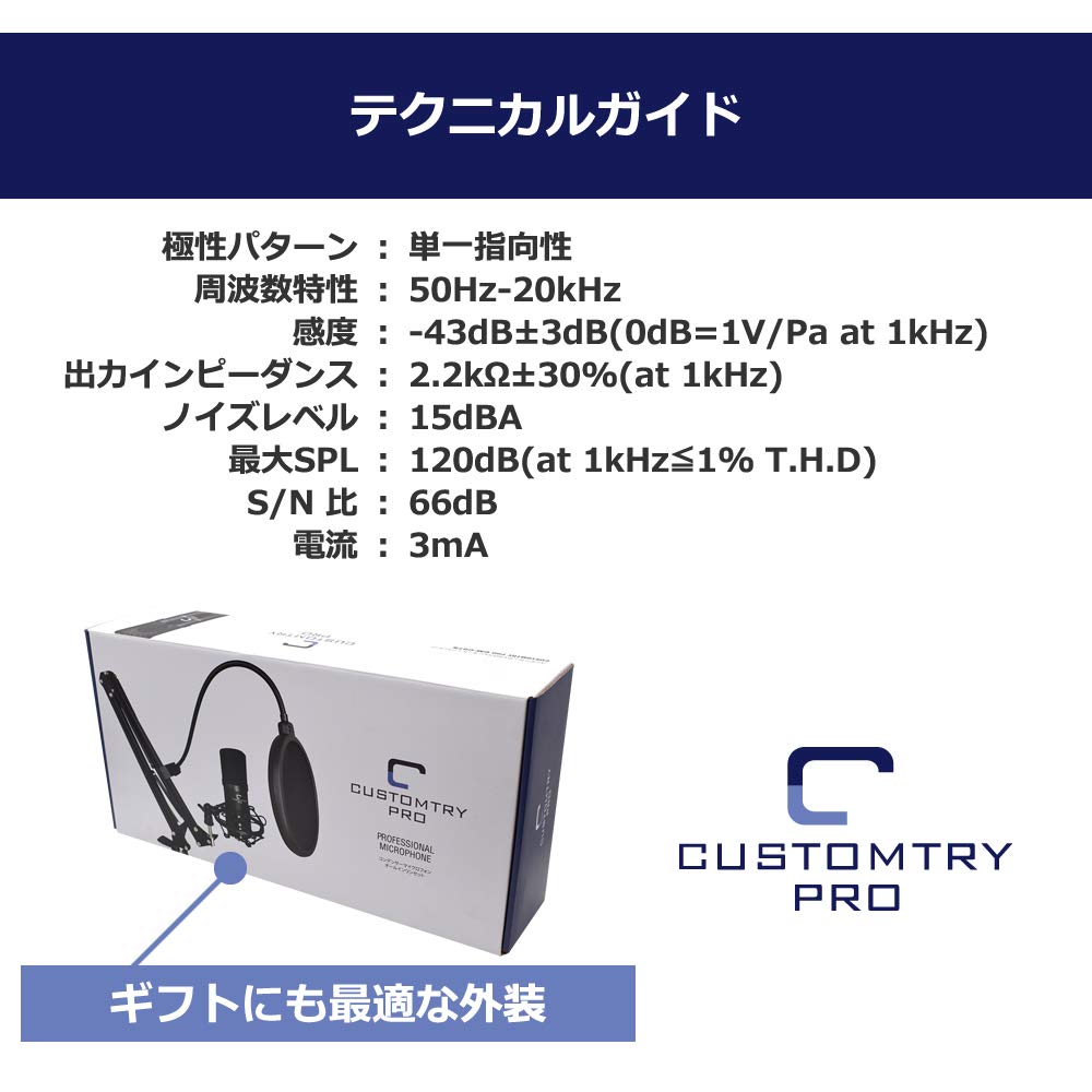 CUSTOMTRY USB Condenser Microphone Pop Arm and USB All-in-One Set, Unidirectional, CM-5000U/BK (Includes Microphone, Filter, Windscreen, Stand, Cable)