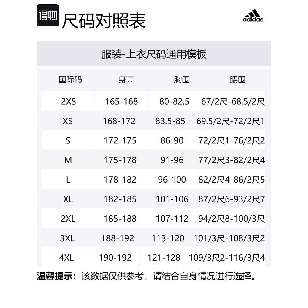adidas ГИБРИДНАЯ ПУХОВАЯ КУРТКА ESSENTIALS Мужская пуховая куртка Legend Ink JM3256-
