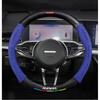 Автомобильная 3D накладка на руль из замши и углеволокна с логотипом Haval для Jolion H1 H2 H2S H3 H4 H5 H6 H9 F5 F7 F7x Автоаксессуары для интерьера