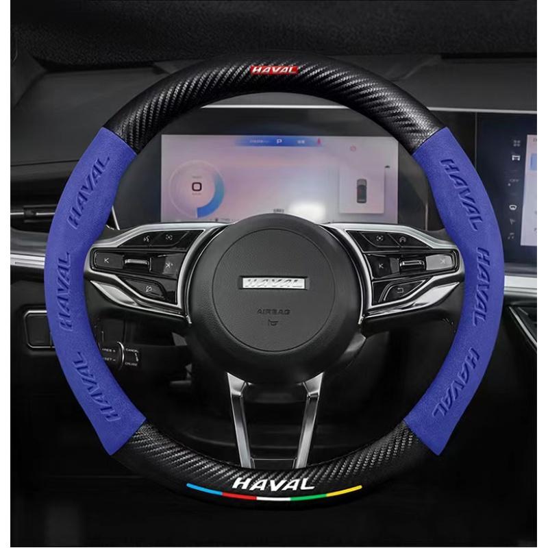 Автомобильная 3D накладка на руль из замши и углеволокна с логотипом Haval для Jolion H1 H2 H2S H3 H4 H5 H6 H9 F5 F7 F7x Автоаксессуары для интерьера