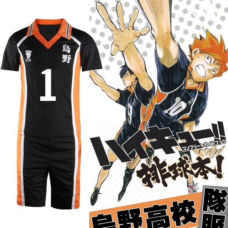 Haikyuu High Karasuno School Uniform Sportswear Suit Jersey Costumes Cosplay