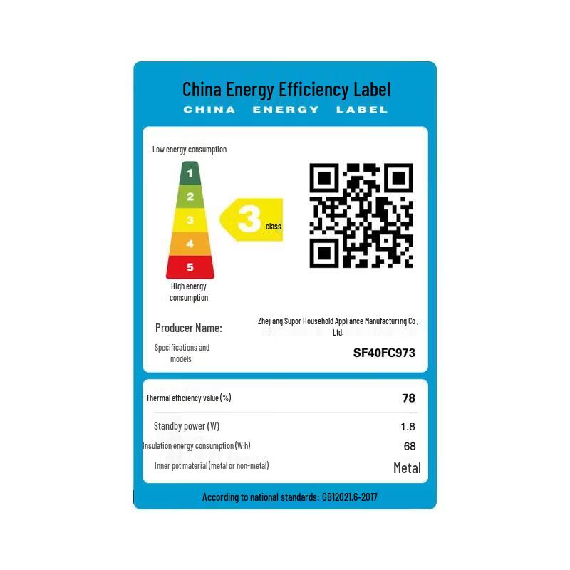 Многофункциональная электрическая рисоварка SUPOR 4 л