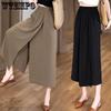 Летние женские повседневные брюки-юбки, тонкие свободные брюки с высокой талией и разрезом, облегающие брюки из семи частей, широкие брюки
