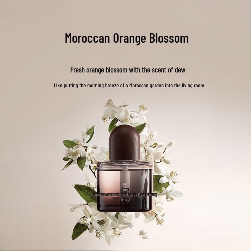 Mijia Smart Diffuser Fragrance Refill