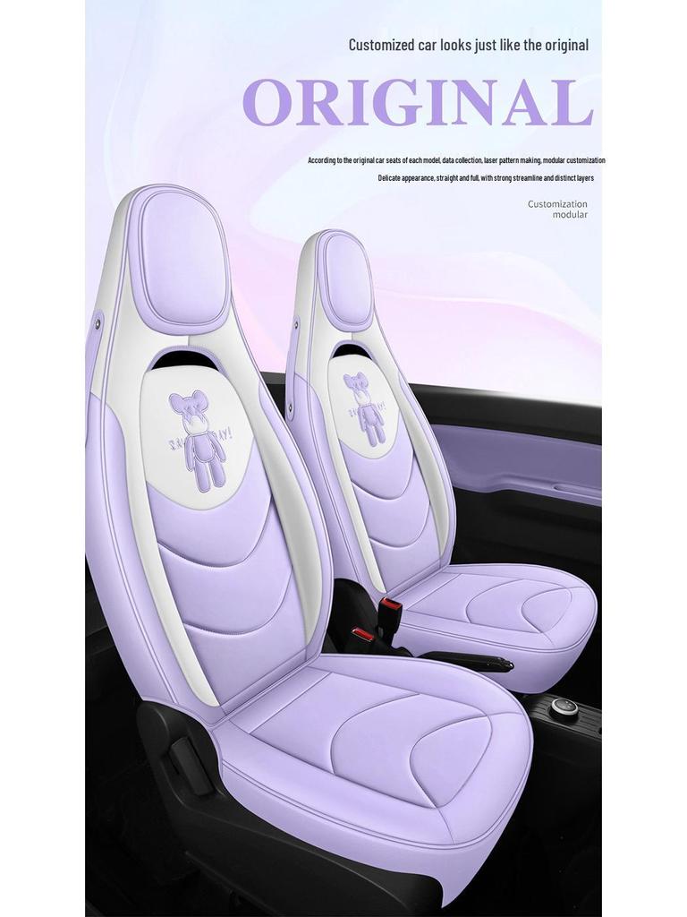 Wuling Hongguang Mini EV Leather Cartoon Car Seat Cushion