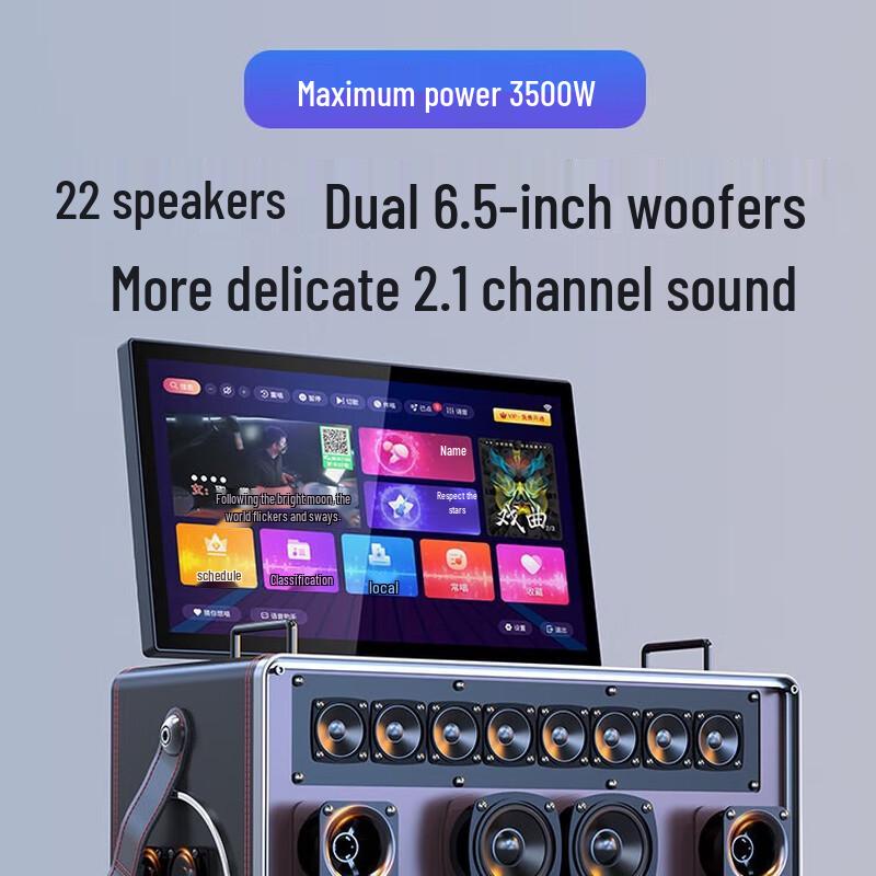 SANSUI E81 Home KTV Speaker System