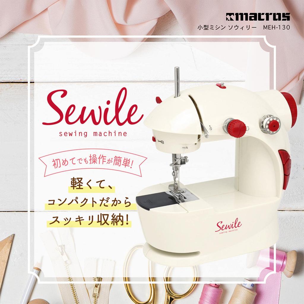Macross Small Sewing 2 Speed Switch Foot Pedal Thread Trimmer Battery AC Power Sewile Machine, Switching, Type, Type, Light, Included, Cordless,