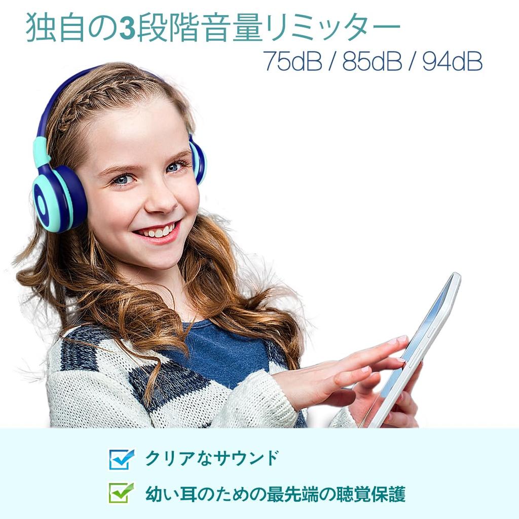 SIMOLIO Беспроводные наушники Bluetooth-гарнитура с микрофоном для вызова Ограничение громкости Защита органов слуха Общий порт Складные проводные и беспроводные наушники