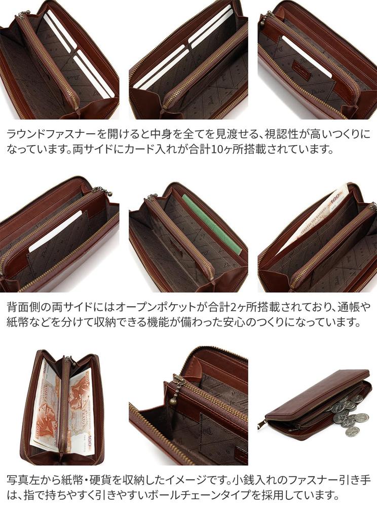 Dakota BLACK LABEL Длинный кошелек с круглой молнией, Черный, BL-620033-10