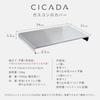 CICADA Gas Stove Cover, Cat Design, Stainless Steel, 3-Burner, Exhaust Vent, 3-Burner, Worktop, 2-Burner, Wide, Kitchen, 31 x 54 cm