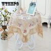 Household Items Household Coffee Table Cover Kitchen Oven Oil Cover Cloth Hollow Lace Rice Cooker Cover Cloth Multi-purpose Cover Cloth