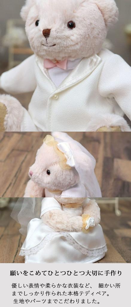 Новый Rosebud Premium Tiny [Pet Roux] (Нормальный)