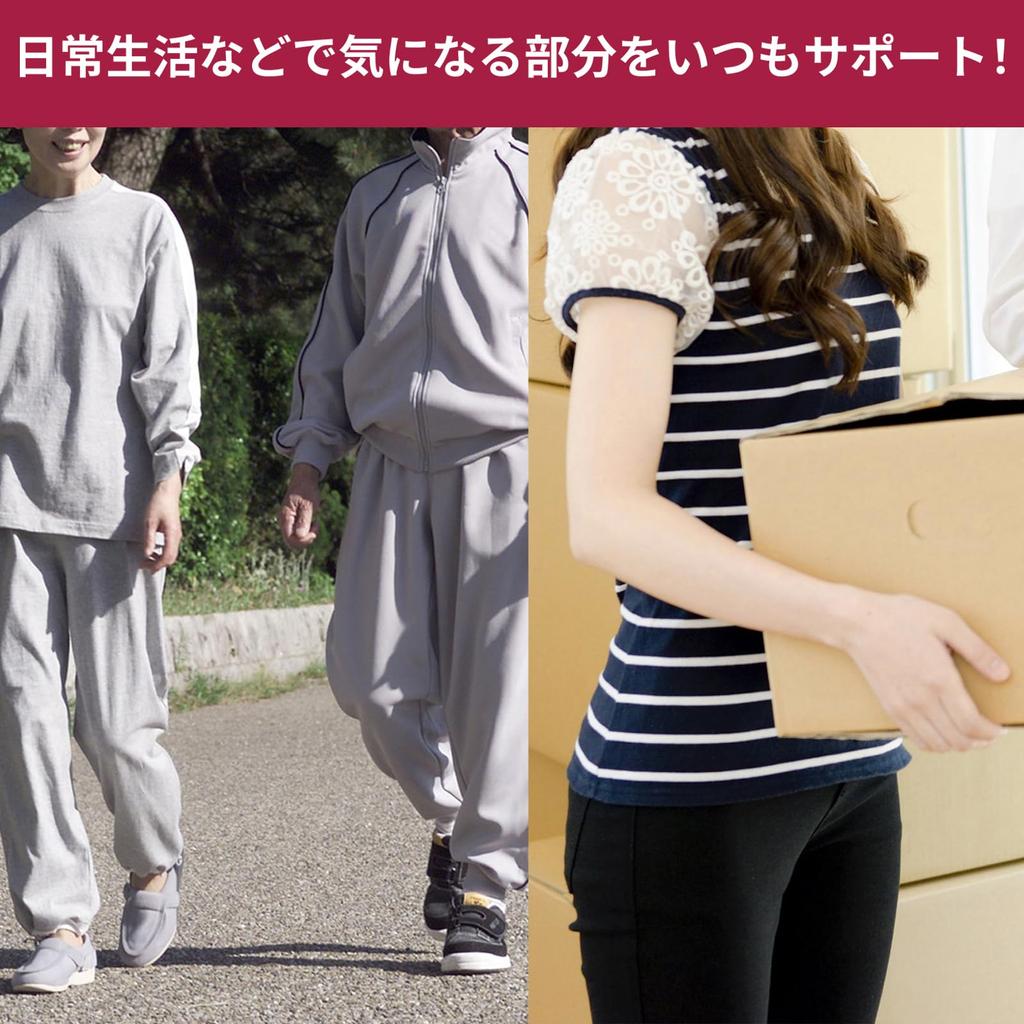 Шерстяной бандаж на колено, удлиненный, фиксированный, защита, профилактика боли, унисекс, сделано в Японии, один размер подходит большинству D&M