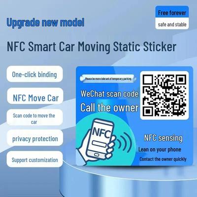 Эксклюзивная умная наклейка для парковки с QR-кодом и NFC 2.02