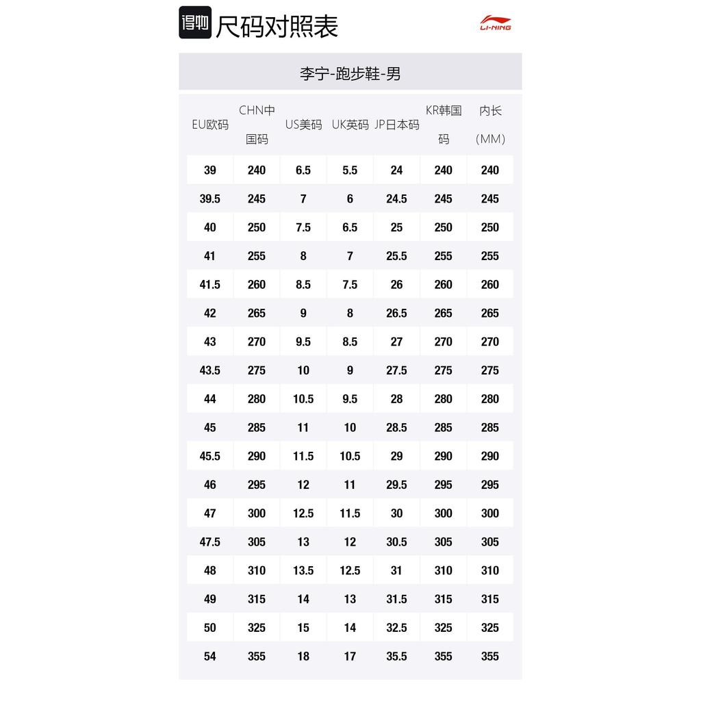 Li Ning Shadow 2 Essential Модные Амортизирующие Низкие Беговые Кроссовки Мужские Желто-Зеленые ARRT005-2