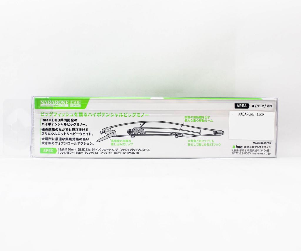 Ima Nabarone 150F Floating Lure X5498 (4388)
