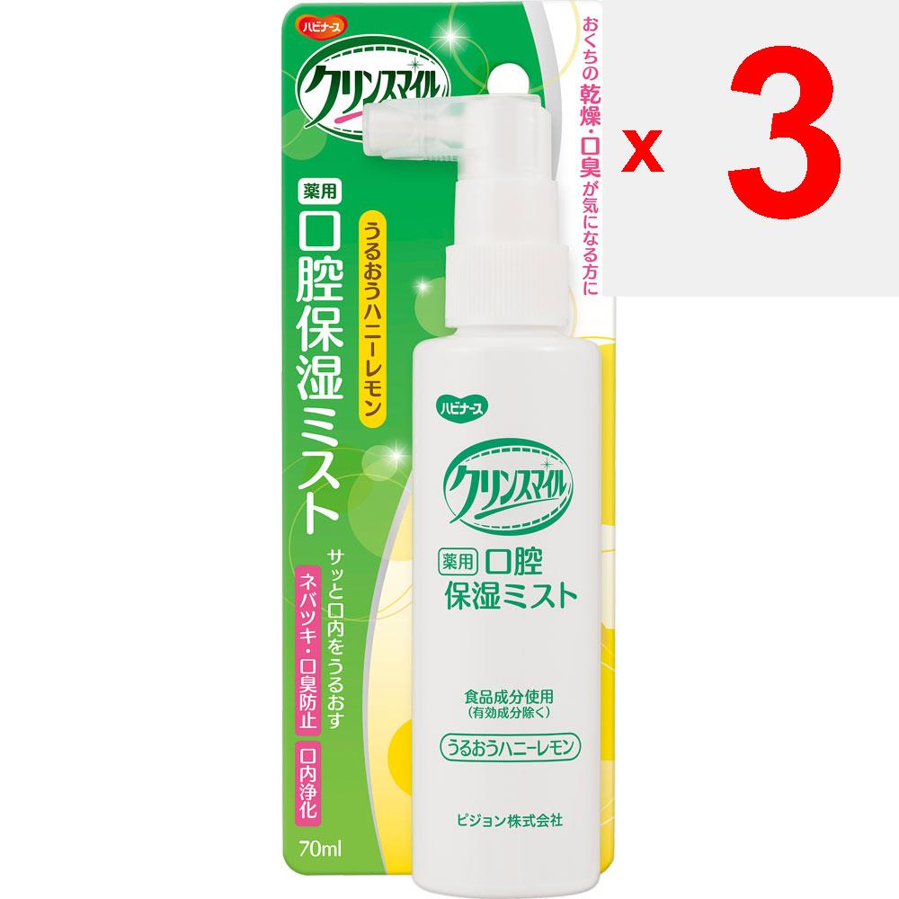 Pigeon Clin Smile Лечебный увлажняющий спрей для полости рта с медом и лимоном 70 мл Другое (проверьте замки, очистители языка и т. д.) Уход за полостью рта Другое (проверить замки, язычок cl