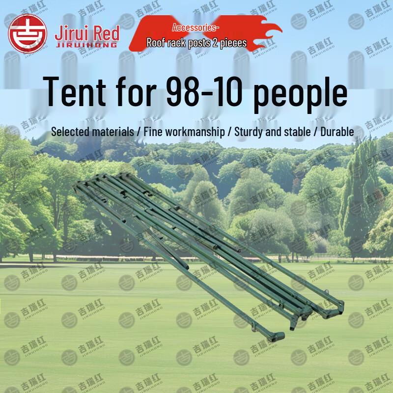 Палатка и аксессуары Jiruihong 98-10 для команды