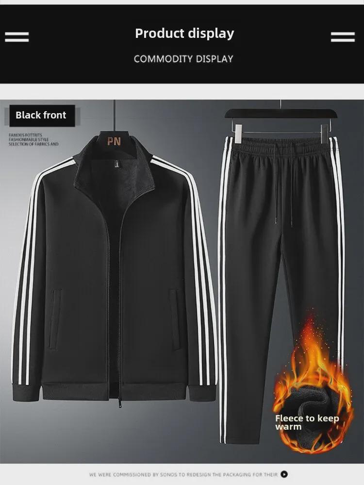 2023 Мужской повседневный спортивный костюм-кардиган на молнии - комплект из двух частей на весну/осень