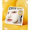 Primera Vita-Tinol Mega Shot Gel Mask 34g