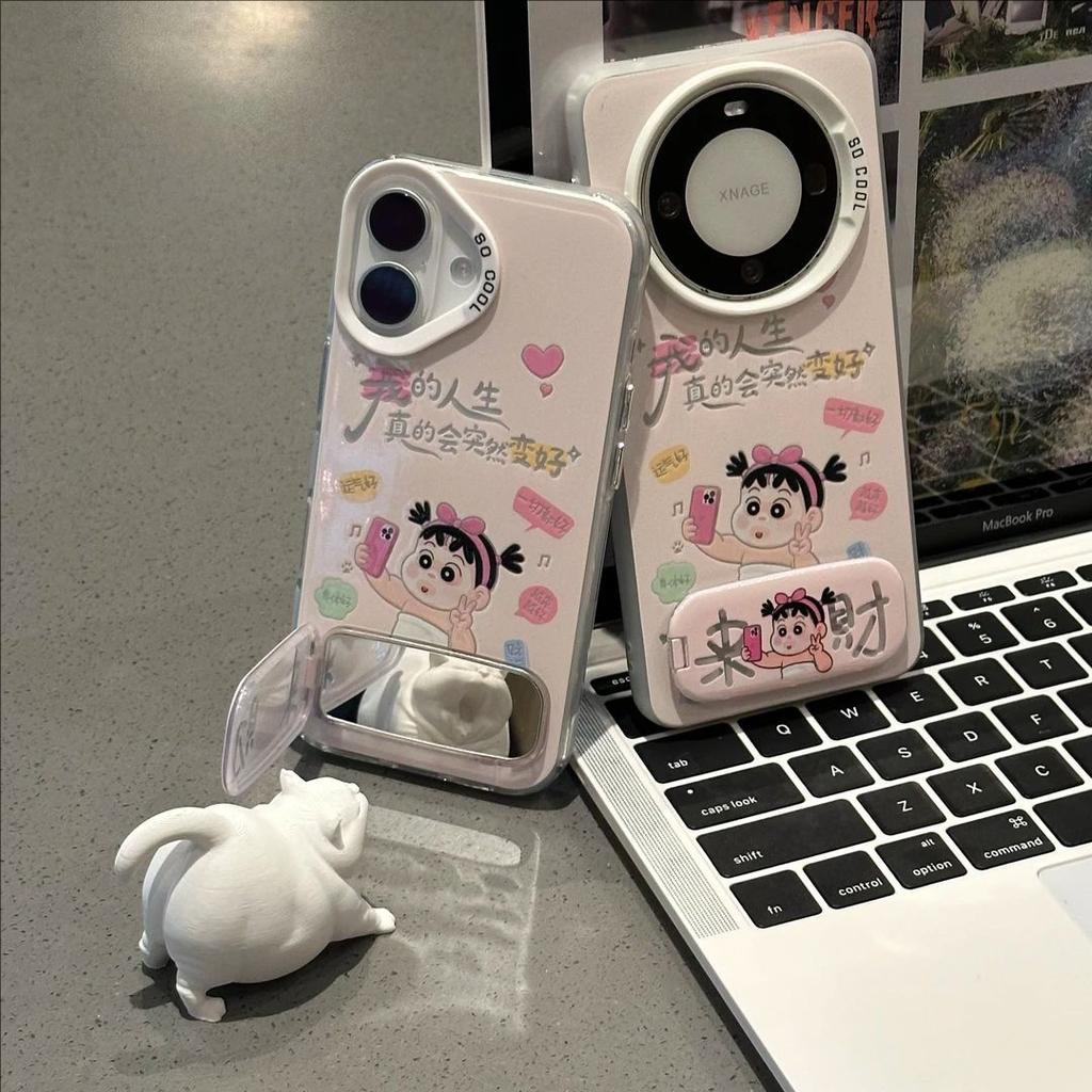 Чехол для мобильного телефона Mask Nini для iPhone16/15 Pro Yuanqi 1411 12 для Apple 13 Защитный чехол 8