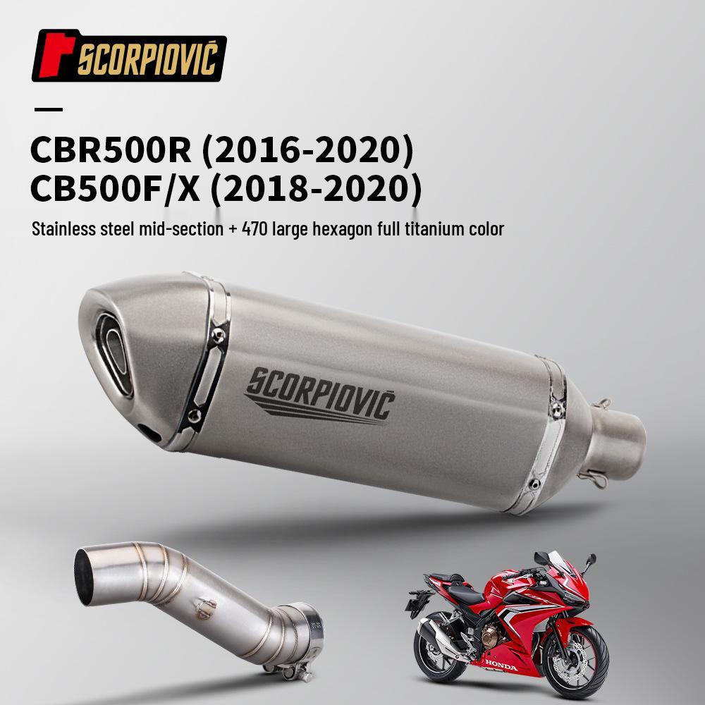 Средняя и задняя часть выхлопной системы для мотоциклов CBR500R, CB500F, 500X (2016-2020 гг.)