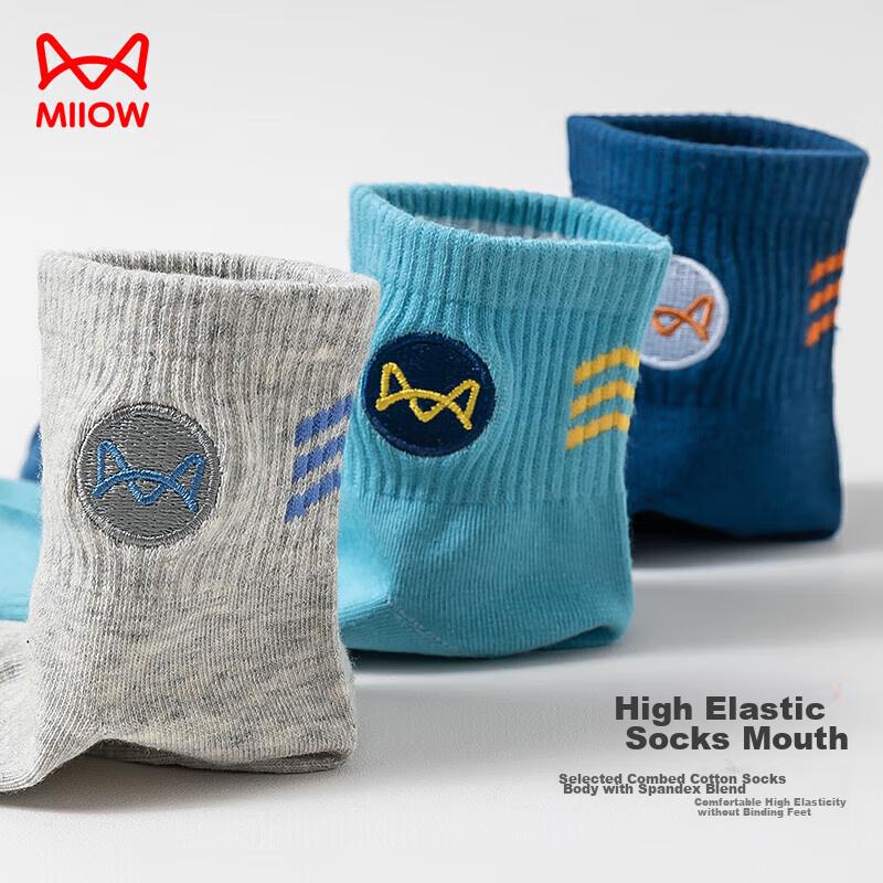 MiiOW 5 Pairs of Men's Socks, Autumn And Winter Embroidered Cotton Short Socks, Trendy Simple Versatile Sports Ankle Socks for Me