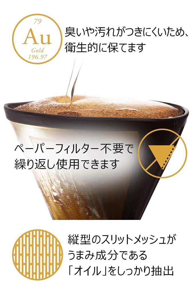 [Official] Cores C246BK Gold Filter for 2-4 Cups, 3-Month Extended Warranty, Coffee Dripper, Co-Developed with Maruyama Coffee
