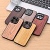 Applicable To Apple 15 Pro Max Mobile Phone Case Wood Grain PU All-inclusive Wood Grain Imitation Leather IPhone14 Protective Case