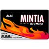 Asahi Mintia Dry Hard 50 Grains Health Candy/candy/gummy Mintia