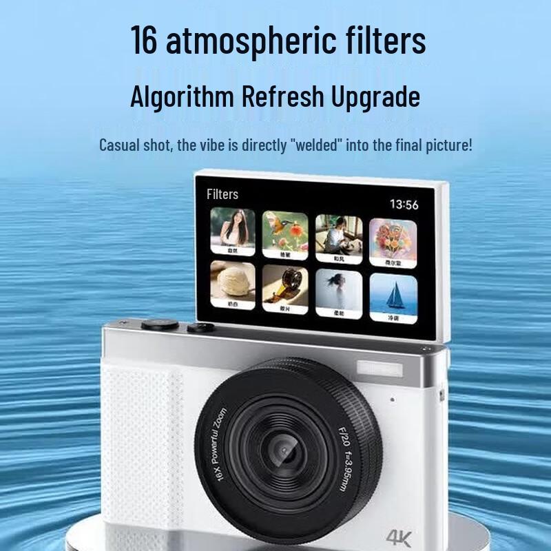 Newman N8 Flip Screen Digital Camera (CN version)