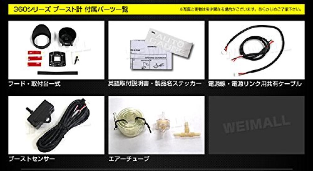 Auto Gauge Boost Gauge 60mm Meter for Japanese 360 Series Add-on Motors,