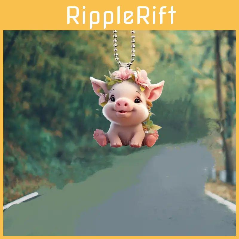 Charming Acrylic Pig Pendant For Car Decoration Adorable Cartoon Design Ideal For Vehicle Accessories