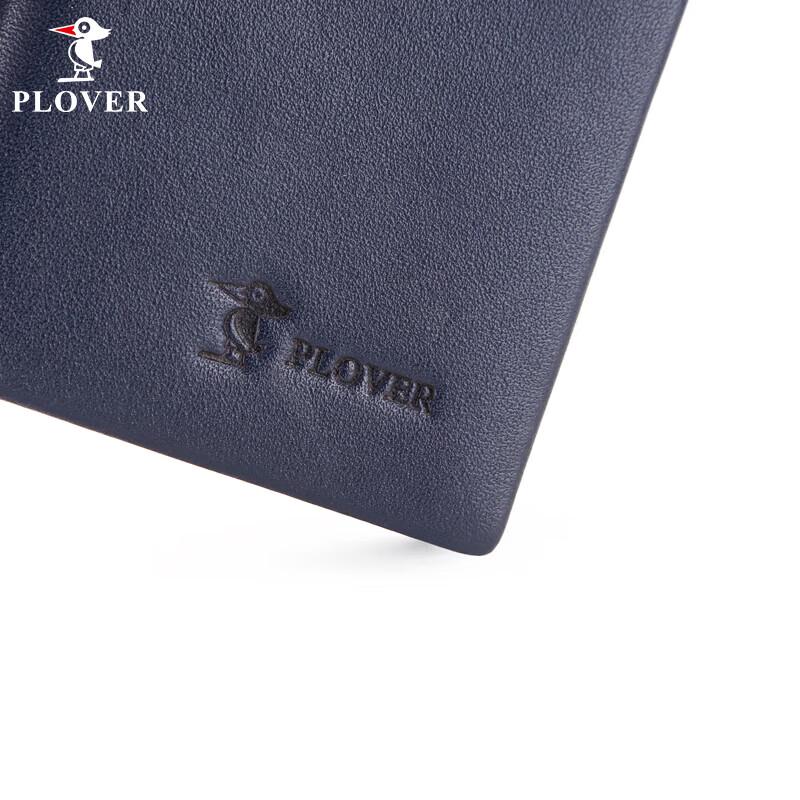 PLOVER Men's Valentine's Day Leather Card Holder