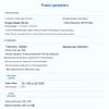 FiberHome Weishi Стойка 4E1 PDH Оптический терминальный блок