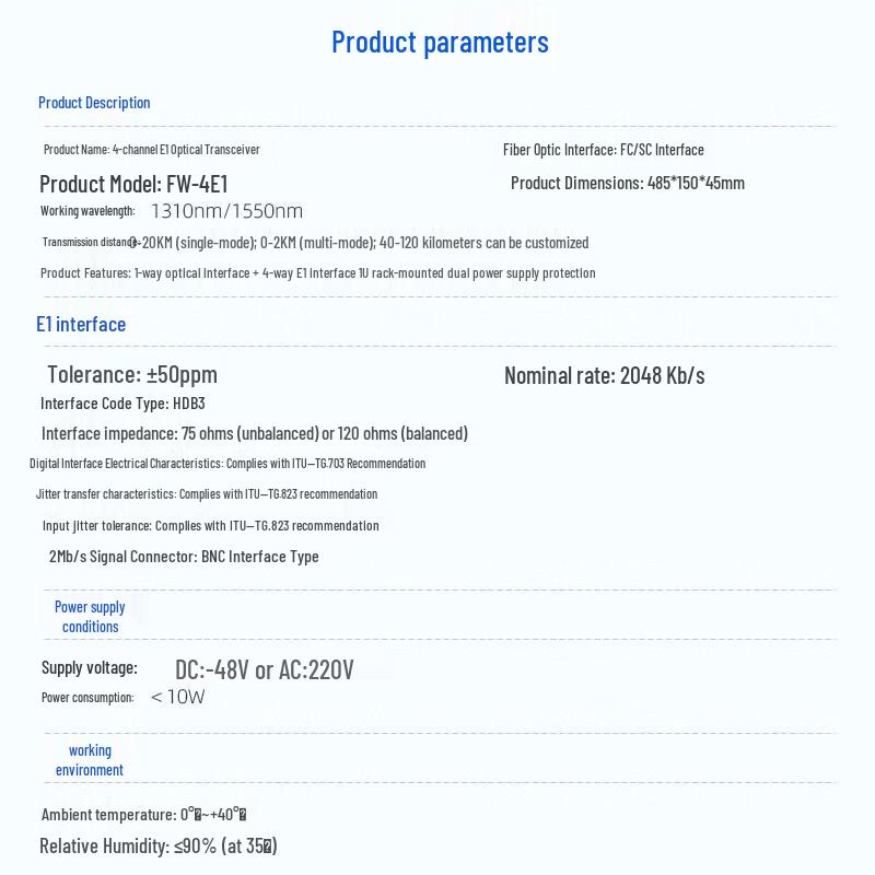 FiberHome Weishi Стойка 4E1 PDH Оптический терминальный блок