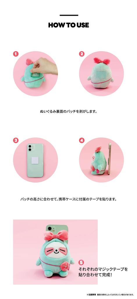 Соломон Сёдзи WDZY Мобильная плюшевая кукла-подставка (КАББИТ) WDZY-WMD-CA