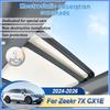 Для Zeekr 7X CX1E 2024 2025 2026 Автомобильный люк Солнцезащитная шторка Электростатическая адсорбция Наружная солнцезащитная шторка Аксессуар