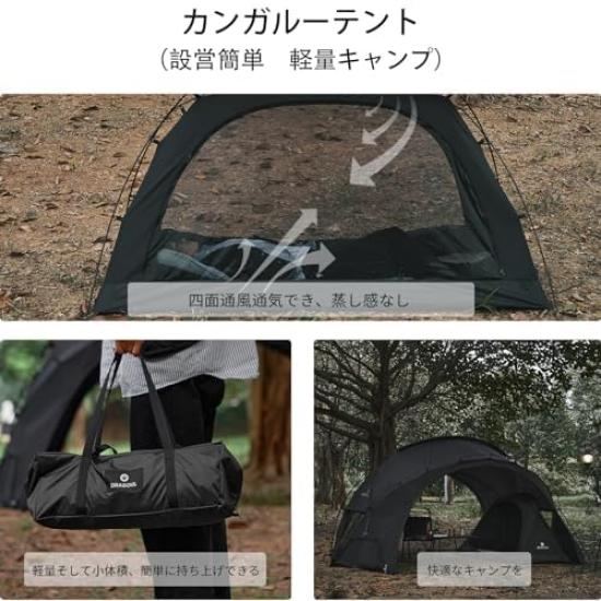 DRASOUL Кенгуру Палатка Одиночная Кемпинговая Туристическая Одиночная Палатка Асимметричная Палатка Легкая 1 Комнатная Кемпинговая Палатка