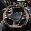 Для Dacia Duster P1310 Гибрид Замшевая Накладка на Руль Автомобиля Декоративная Обертка на Ручку Оплетка на Руль Аксессуары для Интерьера