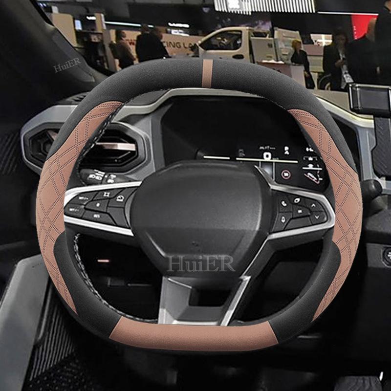 Для Dacia Duster P1310 Гибрид Замшевая Накладка на Руль Автомобиля Декоративная Обертка на Ручку Оплетка на Руль Аксессуары для Интерьера