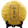 Menghai Star * 2014 Yunnan Menghai Dayi Ripe Puer Tea 357g Select Ripe Pu'er Tea