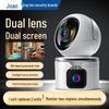 Камера Joan 360° HD с двумя экранами, Wi-Fi, с удаленным управлением с телефона и голосовым управлением для домашнего мониторинга